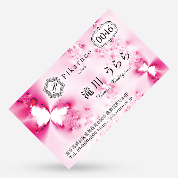 ピンク光がリフレクトするキラキラ名刺 名刺のピカルコ