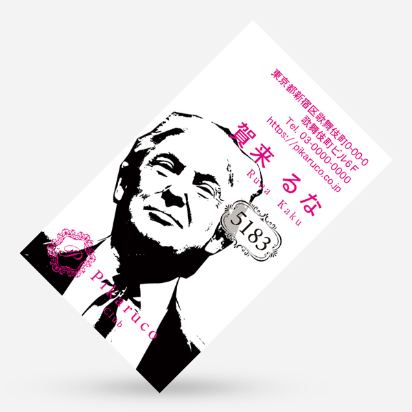 ドナルド トランプ大統領のイラスト名刺 名刺のピカルコ