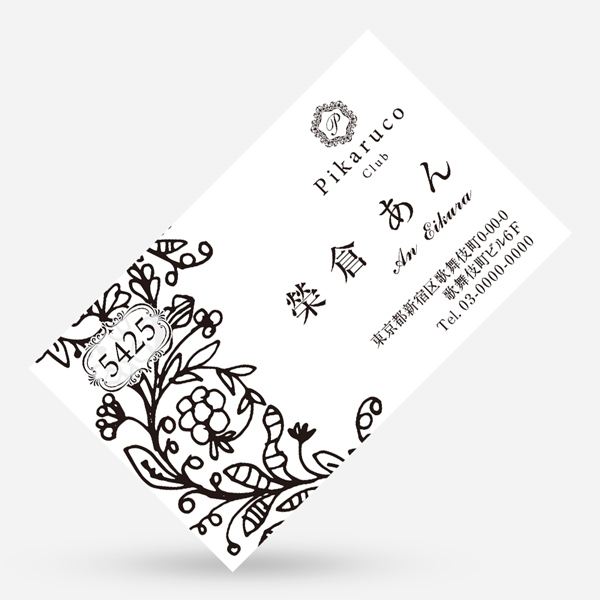 花屋 フラワーショップに人気急上昇の名刺 名刺のピカルコ