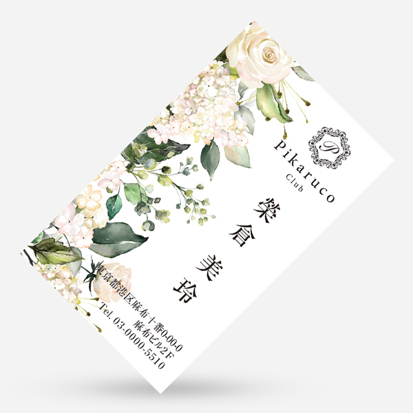 白を基調とした上品な花のイラスト名刺 名刺のピカルコ