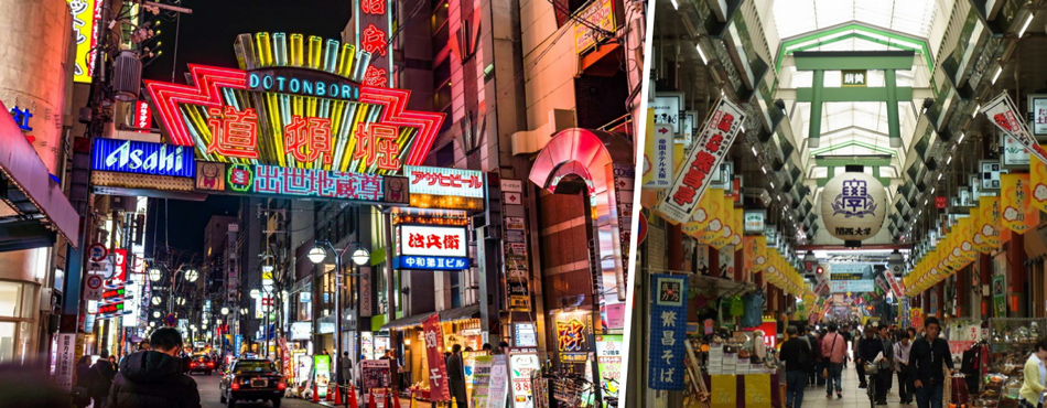 大阪の繁華街＆ナイトスポット
